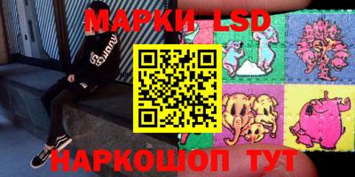 ГАЛЛЮЦИНОГЕННЫЕ ГРИБЫ Лесосибирск