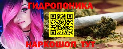 ГАЛЛЮЦИНОГЕННЫЕ ГРИБЫ Лесосибирск