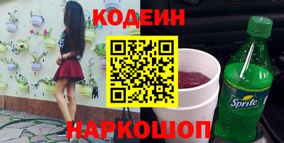 ГАЛЛЮЦИНОГЕННЫЕ ГРИБЫ Лесосибирск
