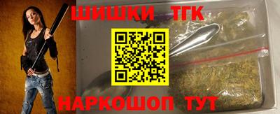 сатива Ливны