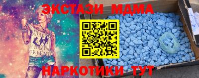 ГАЛЛЮЦИНОГЕННЫЕ ГРИБЫ Лесосибирск
