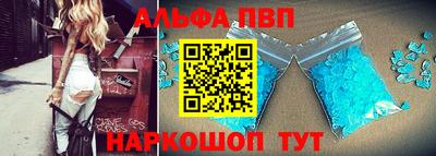 сатива Ливны
