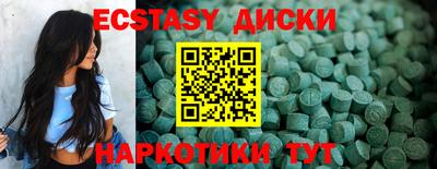 ГАЛЛЮЦИНОГЕННЫЕ ГРИБЫ Лесосибирск