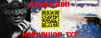 сатива Ливны