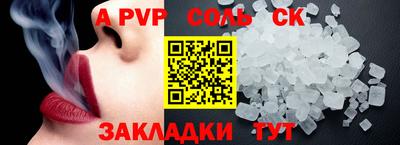 скорость Ликино-Дулёво