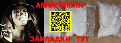 сатива Ливны