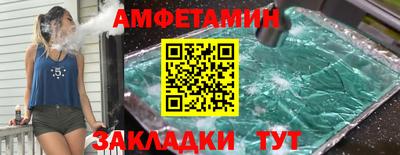 сатива Ливны