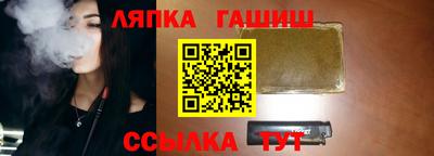 сатива Ливны