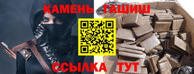 сатива Ливны