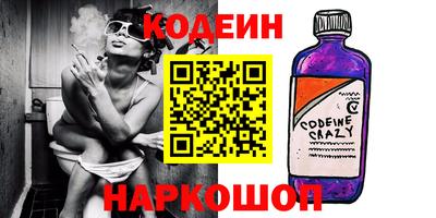 ГАЛЛЮЦИНОГЕННЫЕ ГРИБЫ Лесосибирск