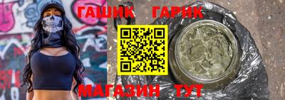 сатива Ливны
