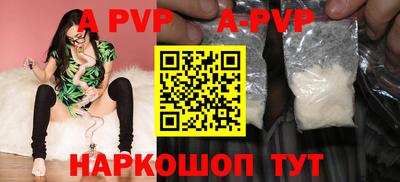сатива Ливны