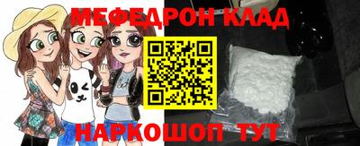 сатива Ливны