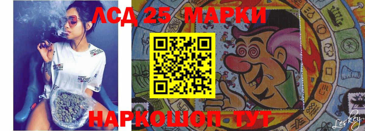 ЛСД экстази  ОМГ ОМГ ССЫЛКА  Зерноград  Вход с VPN  ЛСД экстази кислота  LSD-25 экстази кислота 