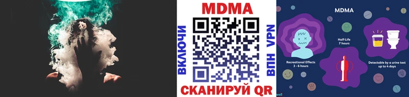 МДМА crystal  Зерноград 
