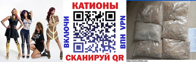 Мефедрон mephedrone  Зерноград 