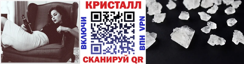 Первитин Декстрометамфетамин 99.9%  хочу   Зерноград 