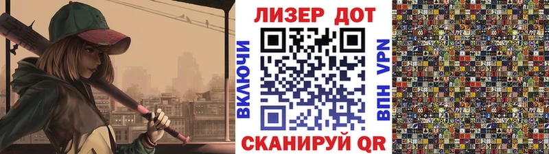 МЕГА онион  Зерноград  Марки NBOMe 1500мкг 