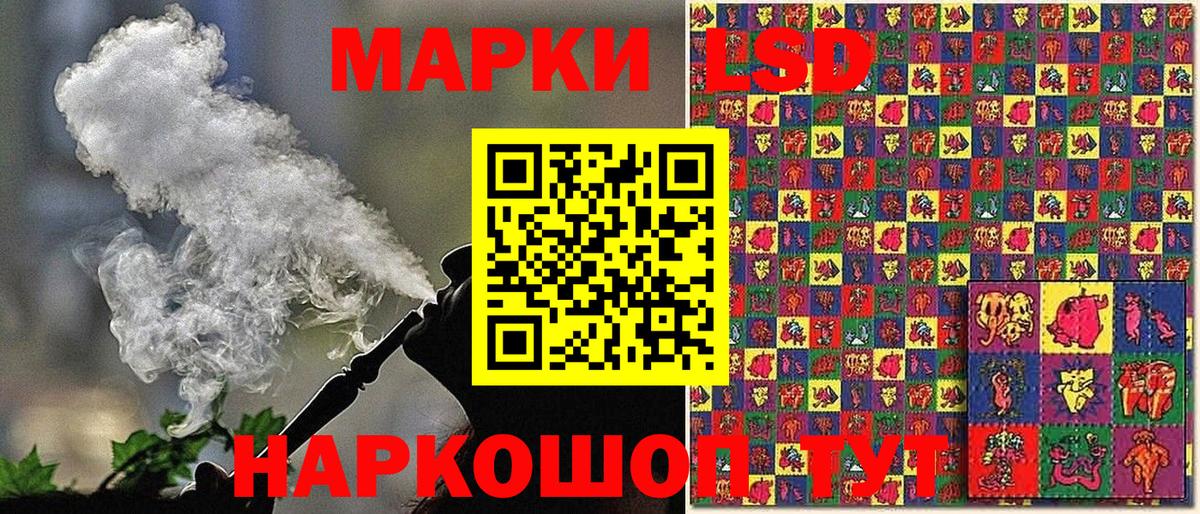 Наркотические марки  Вход с VPN  Зерноград  Марки 25I-NBOMe 1,5мг 