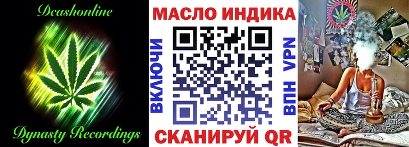 ТГК гашишное масло  KRAKEN как зайти  Зерноград  купить наркоту 