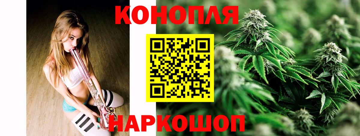 Зерноград  Марихуана OG Kush  Шишки марихуана MAZAR  Вход с VPN  Шишки марихуана индика  Каннабис THC 21% 
