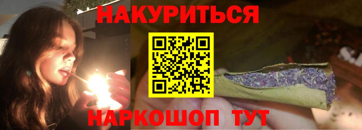 Конопля индика Зерноград
